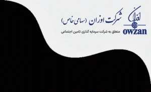مشتری